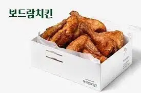 보드람치킨 후라이드 + 콜라 1.25L